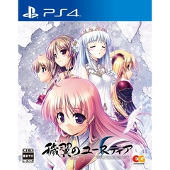 PS4　穢翼のユースティア