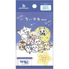 ヴァイスシュヴァルツブラウブースターパックちいかわVol.2 ヴァイス