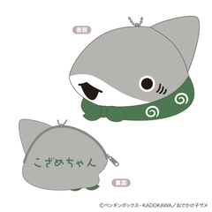 アニメ「おでかけ子ザメ」 もふもふ コインケース ＜A：子ザメちゃん（ノーマル）＞（2025年8月以降発売予定）