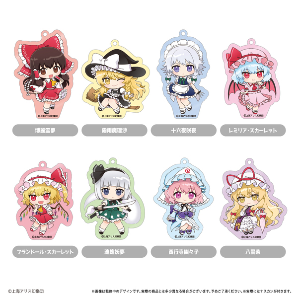 東方Project アクリルキーホルダー【単品】（2025年9月以降発売