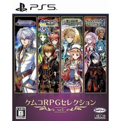 PS5　ケムコRPGセレクション Vol.5