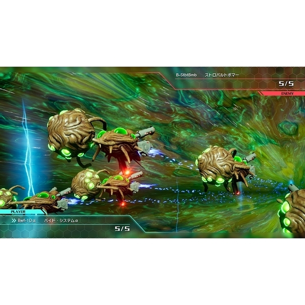 PS5 R-TYPE TACTICS I・II COSMOS プレミアムボックス 通販