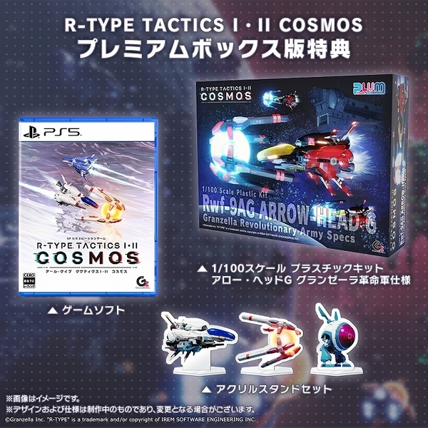 ヤドリギの世界!!参考商品 スクイッドマニア】 ゼロG エボリューション 攻 706ML トリック