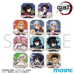 鬼滅の刃 アクリルバッジコレクション／B BOX【単品】（2025年11月以降発売予定）