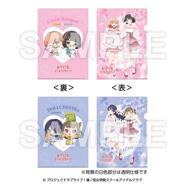 セブンネット限定】ラブライブ！蓮ノ空女学院スクールアイドルクラブ