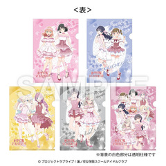 【セブンネット限定】ラブライブ！蓮ノ空女学院スクールアイドルクラブ　A4クリアファイルセット