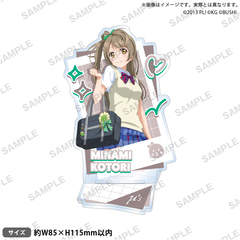 ラブライブ！スクールアイドルフェスティバル　アクリルスタンド μ's 制服・水着ver. 南 ことり（2026年6月以降発売予定）