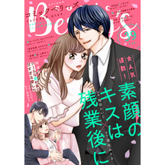 comic Berry’s vol.39