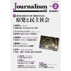 伊藤寿規 伊藤寿規の検索結果 通販 セブンネットショッピング オムニ7