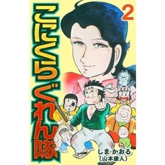 裸の大将 - 通販｜セブンネットショッピング