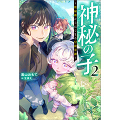 ライトノベル 33冊 楽天市場】待望のマグネットが登場！【楽天1位】＼正規品☆2type