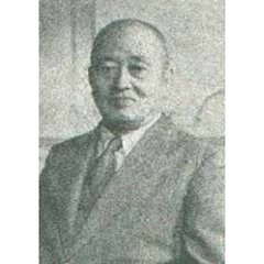 日本考古学選集　１６　清野謙次集