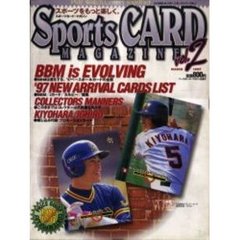 スポーツカード・マガジン　Ｎｏ．２