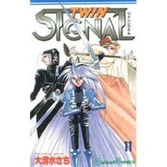 ＴＷＩＮ　ＳＩＧＮＡＬ　　１１