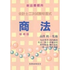 るつぼ本 るつぼ本の検索結果 - 通販｜セブンネットショッピング