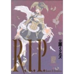 Ｒ．Ｉ．Ｐ．　Ｒｅｑｕｉｅｍ　ｉｎ　Ｐｈｏｎｙｂｒｉａｎ