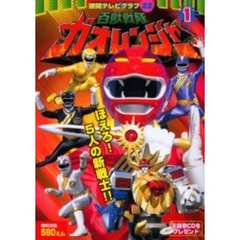 ガオレンジャー - 通販｜セブンネットショッピング