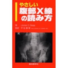 にごたろ著 にごたろ著の検索結果 - 通販｜セブンネットショッピング