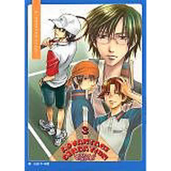 アドヴァンテージ★センセーション　　　３