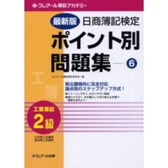 研究所編 研究所編の検索結果 - 通販｜セブンネットショッピング