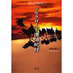 M19 M19の検索結果 - 通販｜セブンネットショッピング