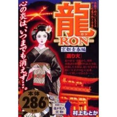 コミック、全巻セット - 通販｜セブンネットショッピング