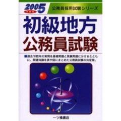 10.19 10.19の検索結果 - 通販｜セブンネットショッピング