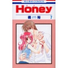 Ｈｏｎｅｙ　　　７