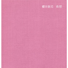 ⑤櫻井敦司　メモカ　3枚セット　ナムラホール 櫻井敦司｜櫻井敦司オフィシャルサイト