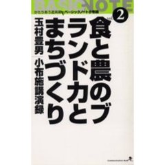 平安朝の文学と色彩/中央公論新社/伊原昭-