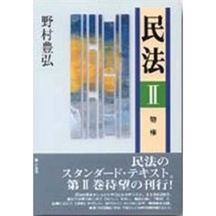 本CD 本CDの検索結果 - 通販｜セブンネットショッピング