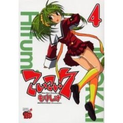 こいこい７　　　４