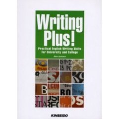 Ｗｒｉｔｉｎｇ　ｐｌｕｓ！　Ｐｒａｃｔｉｃａｌ　Ｅｎｇｌｉｓｈ　ｗｒｉｔｉｎｇ　ｓｋｉｌｌｓ　ｆｏｒ　ｕｎｉｖｅｒｓｉｔｙ　ａｎｄ　ｃｏｌｌｅｇｅ