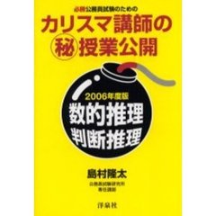 いずな著 いずな著の検索結果 - 通販｜セブンネットショッピング