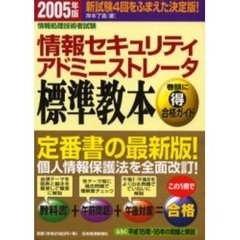 その他情報処理試験 - 通販｜セブンネットショッピング