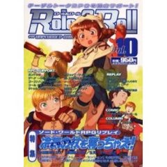 ロール＆ロール　Ｆｏｒ　ｕｎｐｌｕｇｇｅｄ‐ｇａｍｅｒｓ　Ｖｏｌ．１０　特集ソード・ワールドＲＰＧリプレイ冷気の杖を奪っちゃえ！