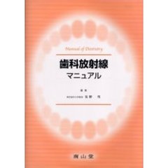 佐野つかさ - 通販｜セブンネットショッピング