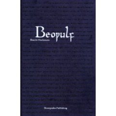 Ｂｅｏｗｕｌｆ