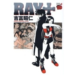 ＲＡＹ＋