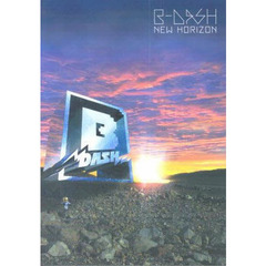ビーダッシュ／ニュー・ホライズン