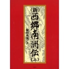 高城書房 - 通販｜セブンネットショッピング