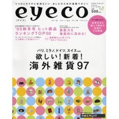 ｅｙｅｃｏ　２００６ＡＵＴＵＭＮ