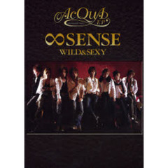 ＡｃＱｕＡ　ＥＰ　∞ＳＥＮＳＥ　ＷＩＬＤ＆ＳＥＸＹ