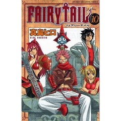 ＦＡＩＲＹ　ＴＡＩＬ　１０