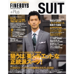 ＦＩＮＥＢＯＹＳ＋Ｐｌｕｓ　ＳＵＩＴ　ＶＯＬ．１０（２００８－２００９Ａ／Ｗ）　狙うは「美シルエット」な正統派スーツ！　“トラッドベースに今っぽさをプラス”が新定番