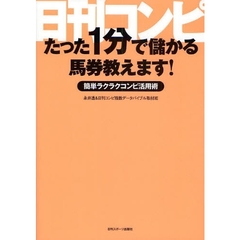 スポーツ スポーツの検索結果 - 通販｜セブンネットショッピング