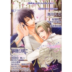 Ｃｉｔａ・ＮＩＵＭ　　　７