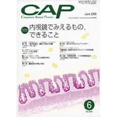 ＣＡＰ　２４０