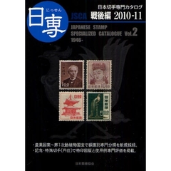 Vol.2 Vol.2の検索結果 - 通販｜セブンネットショッピング