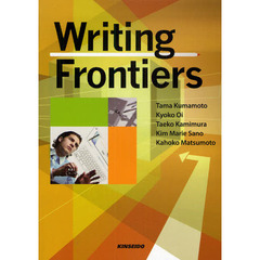 Writing Frontiers